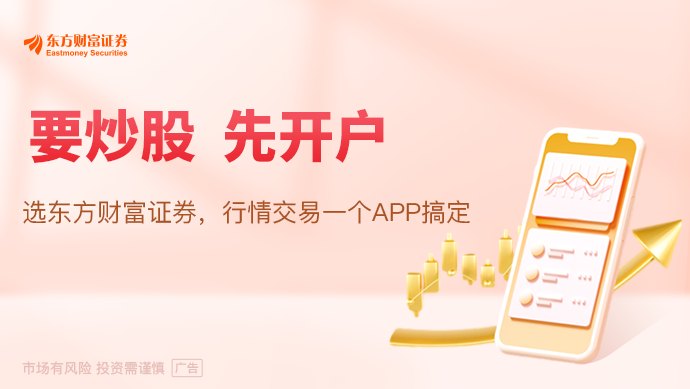 国务院：深入实施“人工智能+”行动 促进智能产品和服务规模化商业应用
